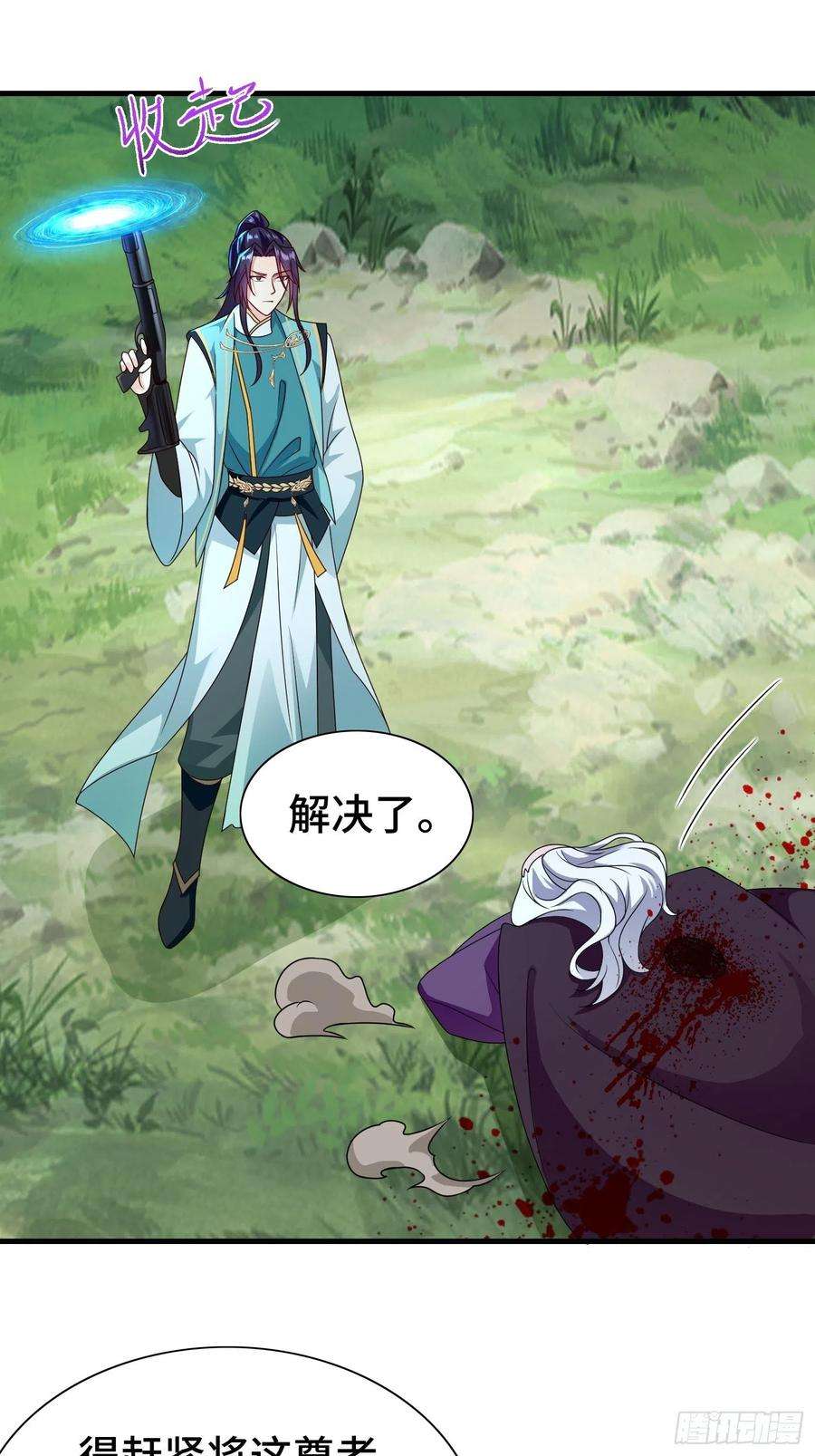 被迫成为反派赘婿雷鸣之怒