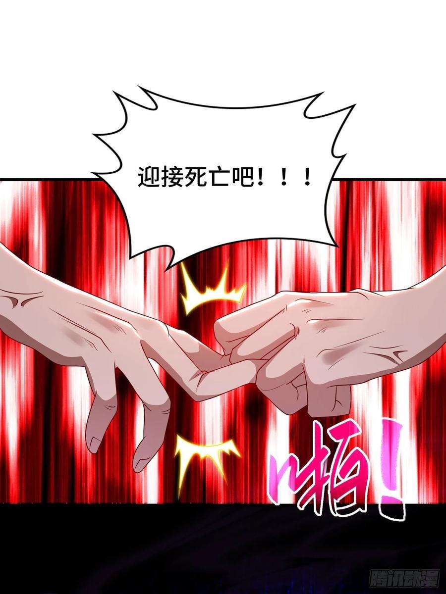 被迫成为反派赘婿雷鸣之怒