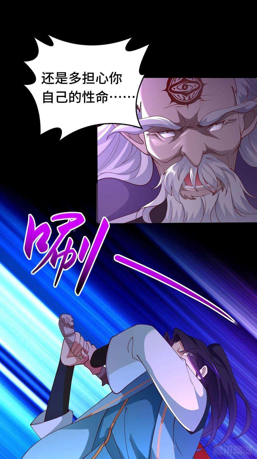 被迫成为反派赘婿雷鸣之怒