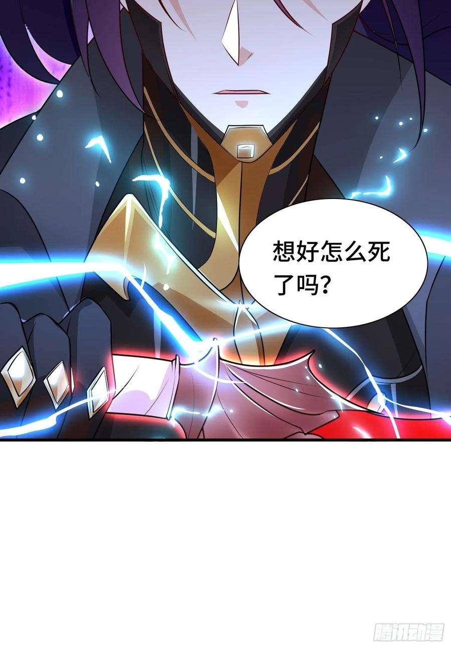 被迫成为反派赘婿雷鸣之怒