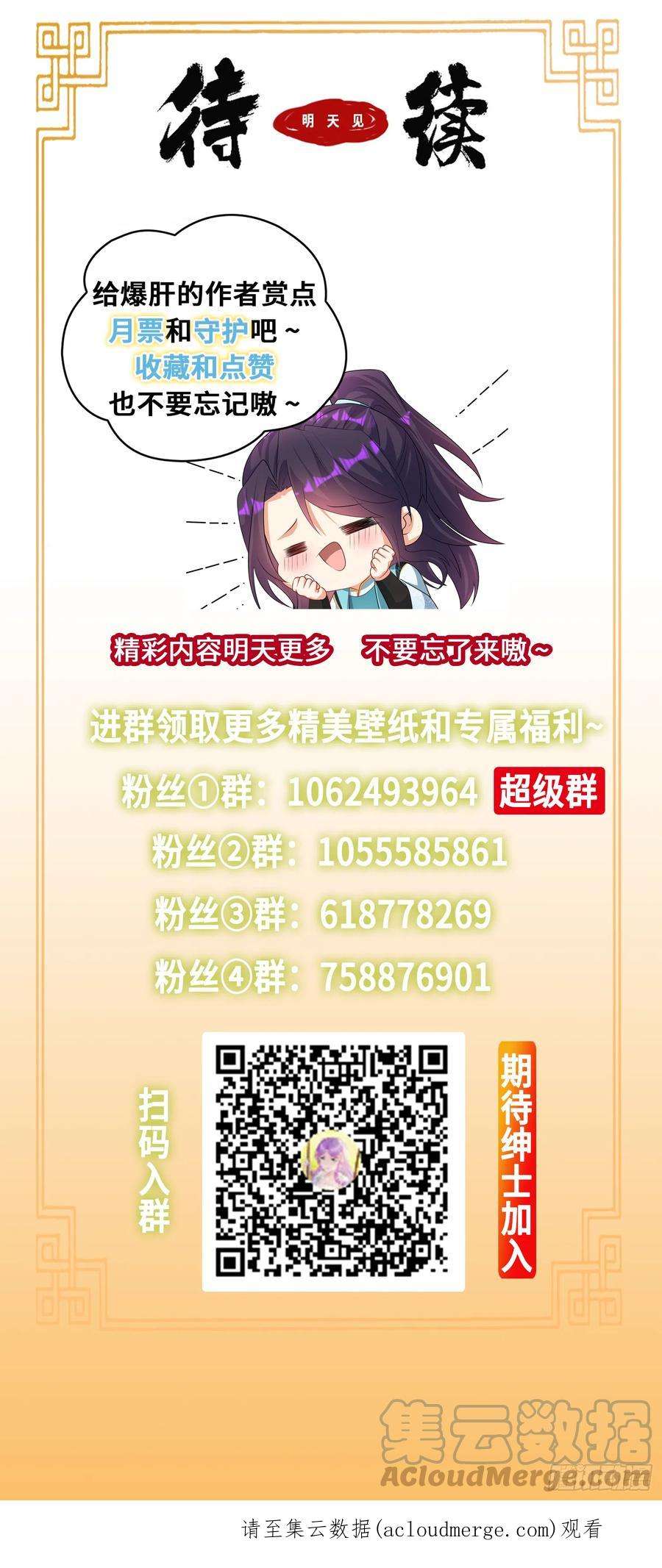 被迫成为反派赘婿雷鸣之怒