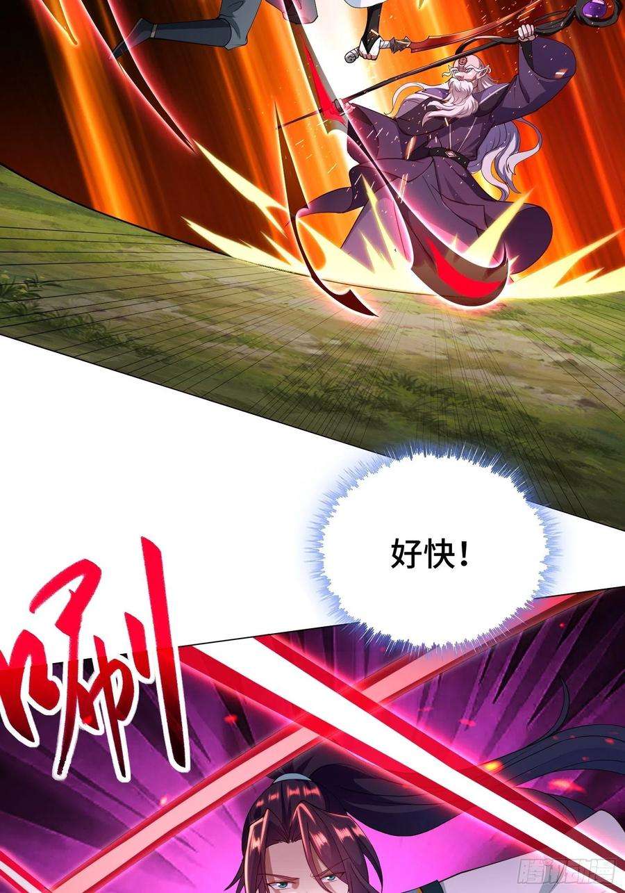 被迫成为反派赘婿雷鸣之怒