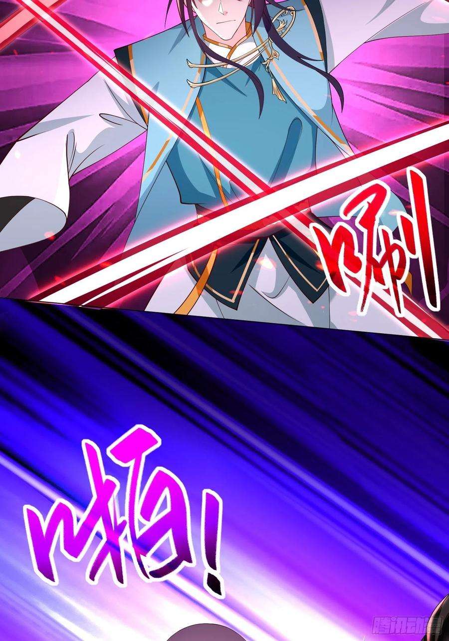 被迫成为反派赘婿雷鸣之怒