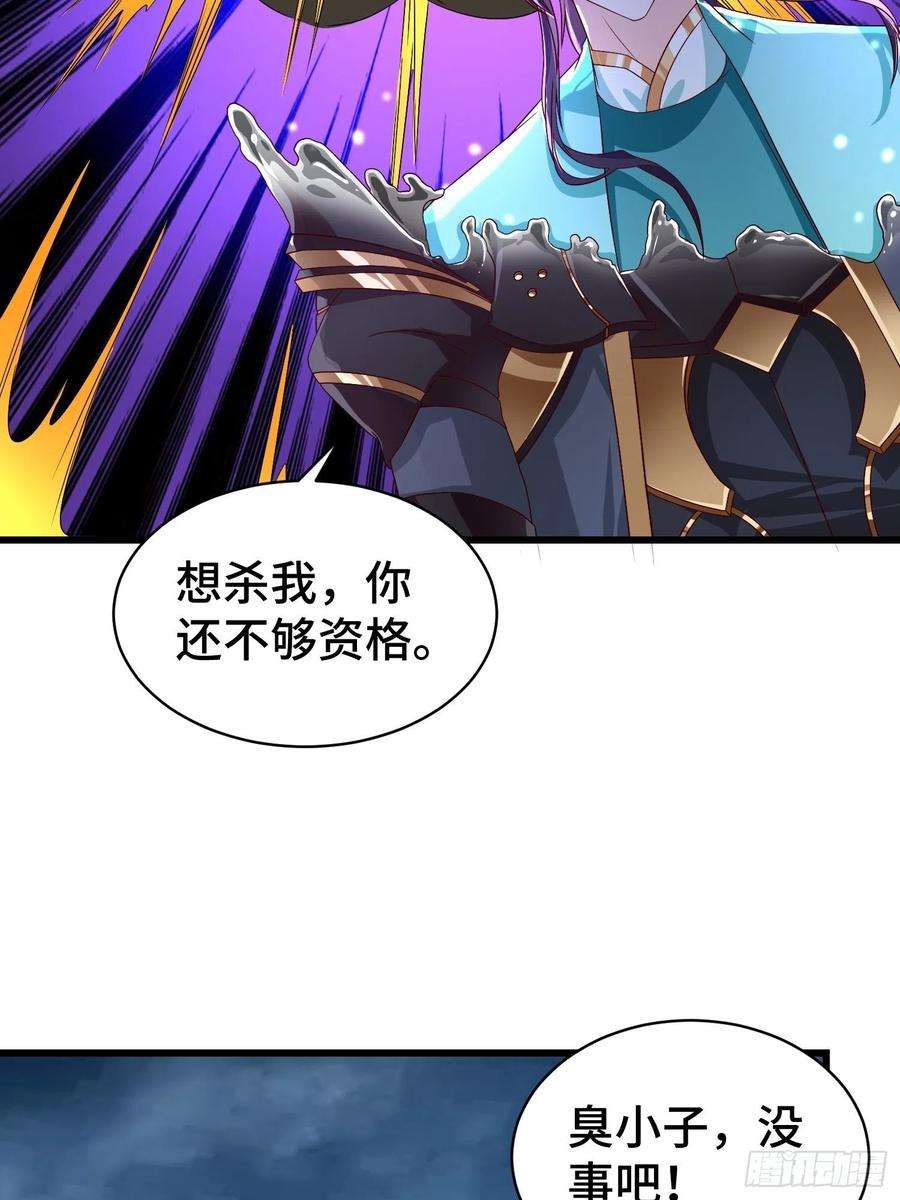 被迫成为反派赘婿宿敌重逢