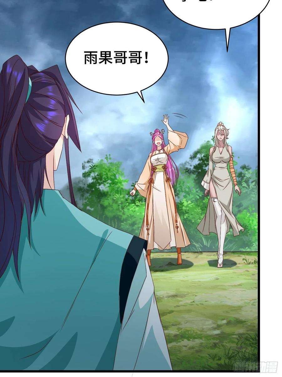 被迫成为反派赘婿宿敌重逢