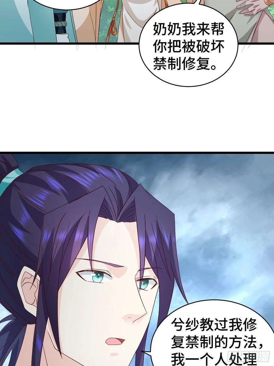 被迫成为反派赘婿宿敌重逢