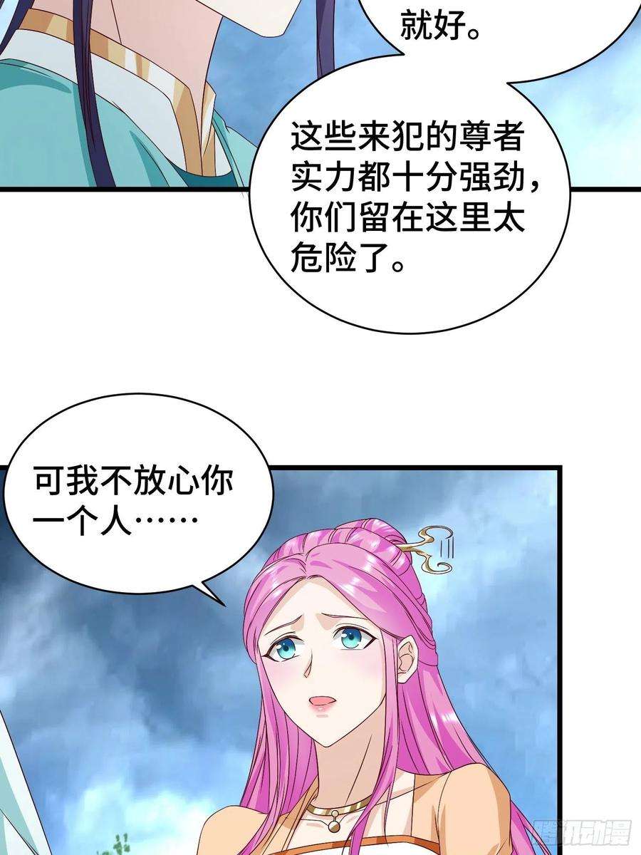 被迫成为反派赘婿宿敌重逢