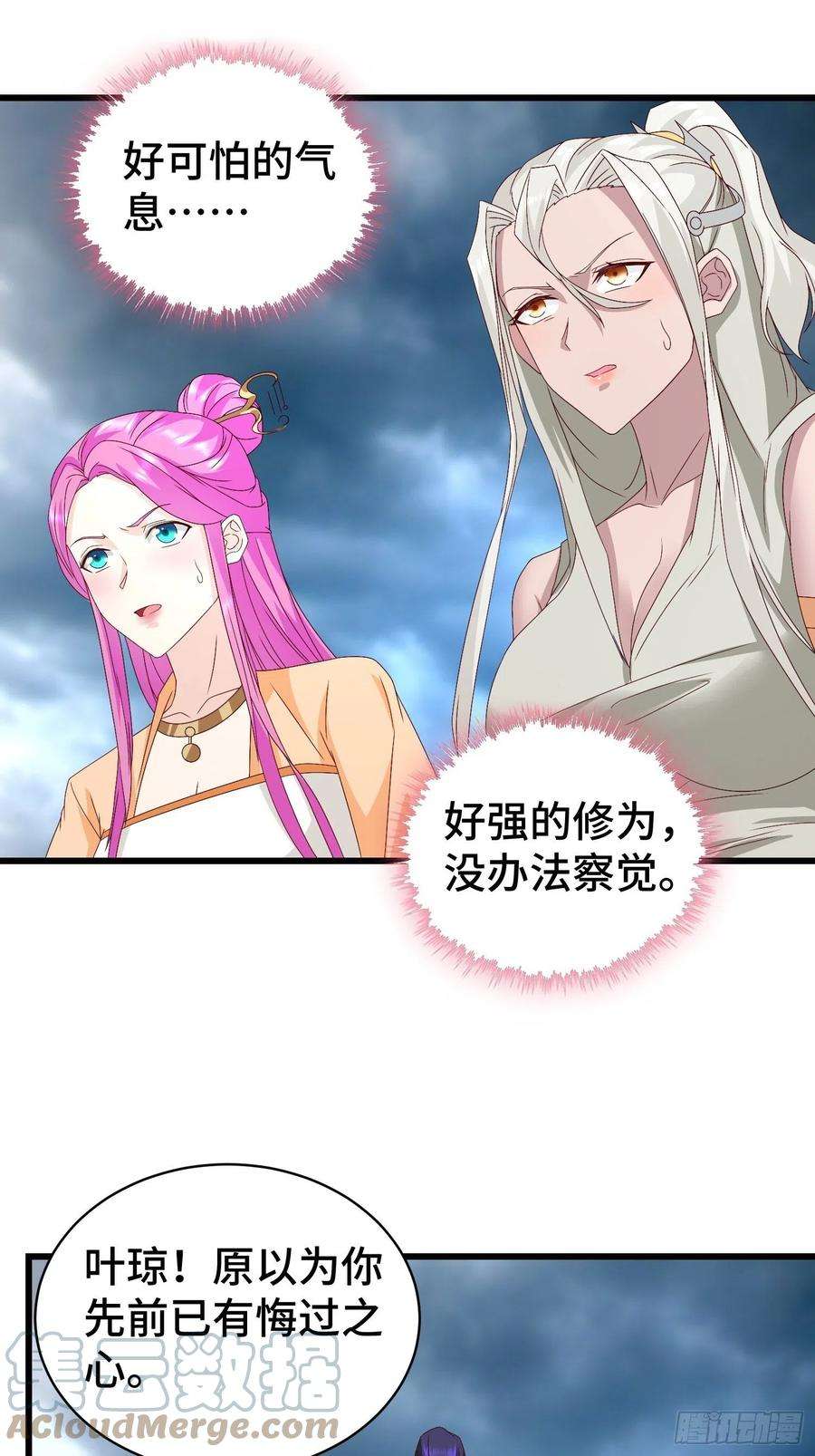 被迫成为反派赘婿宿敌重逢