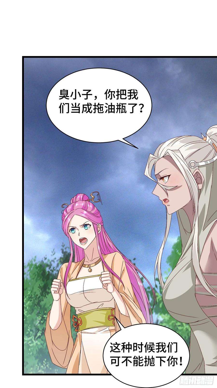 被迫成为反派赘婿宿敌重逢