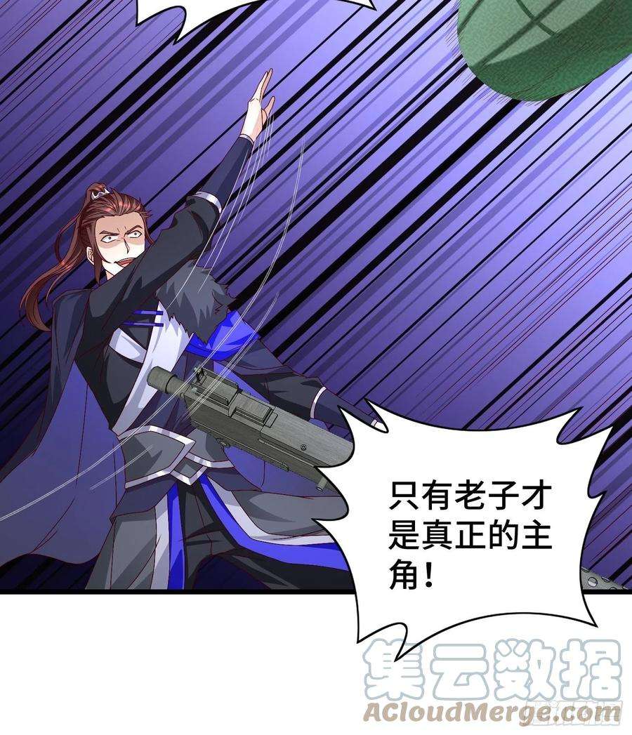 被迫成为反派赘婿宿敌重逢