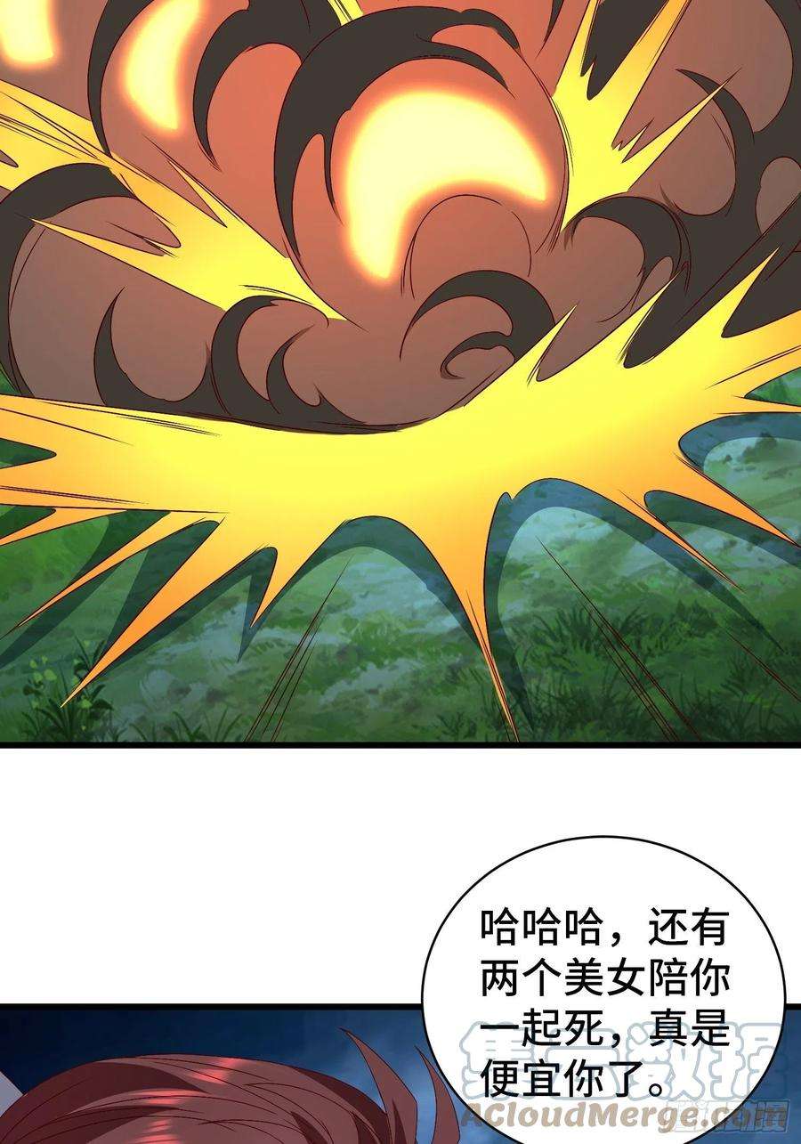 被迫成为反派赘婿宿敌重逢