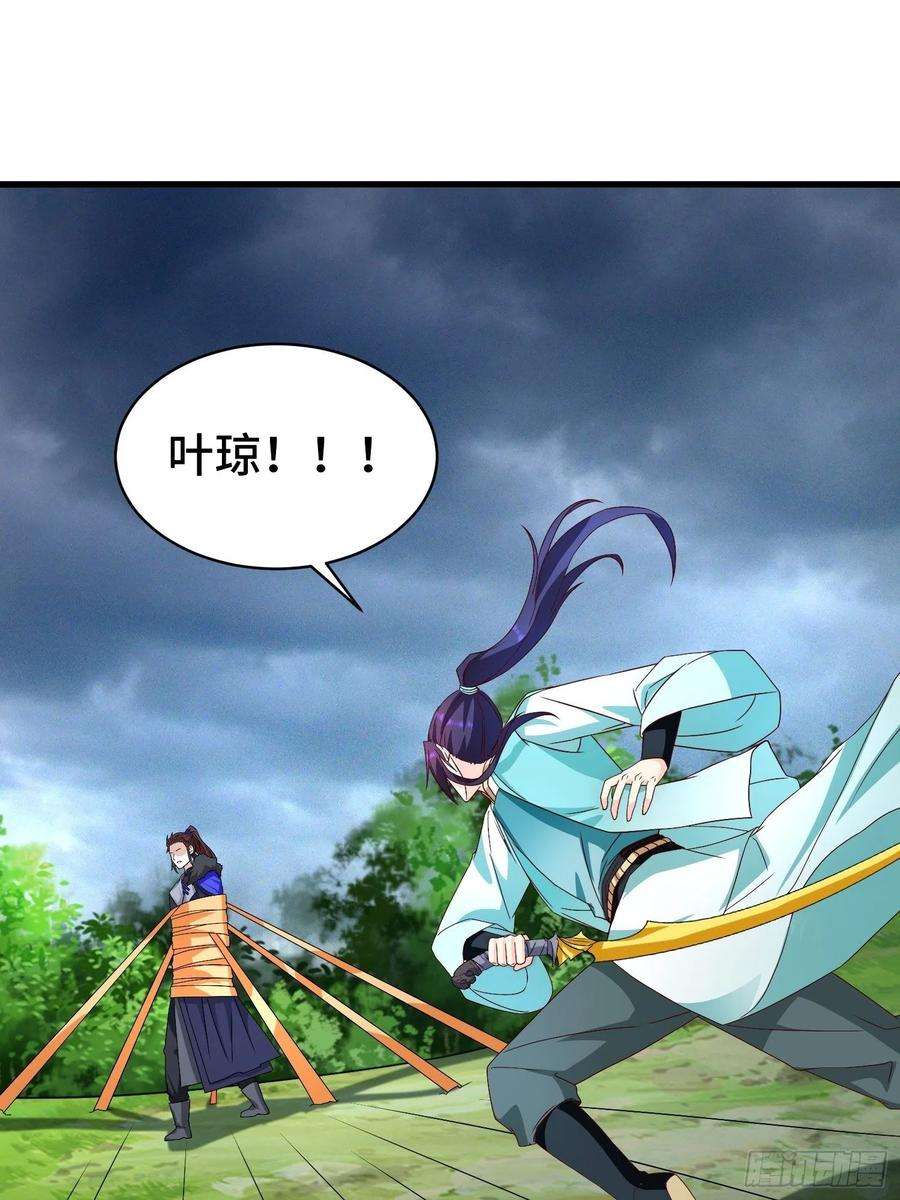 被迫成为反派赘婿宿敌重逢