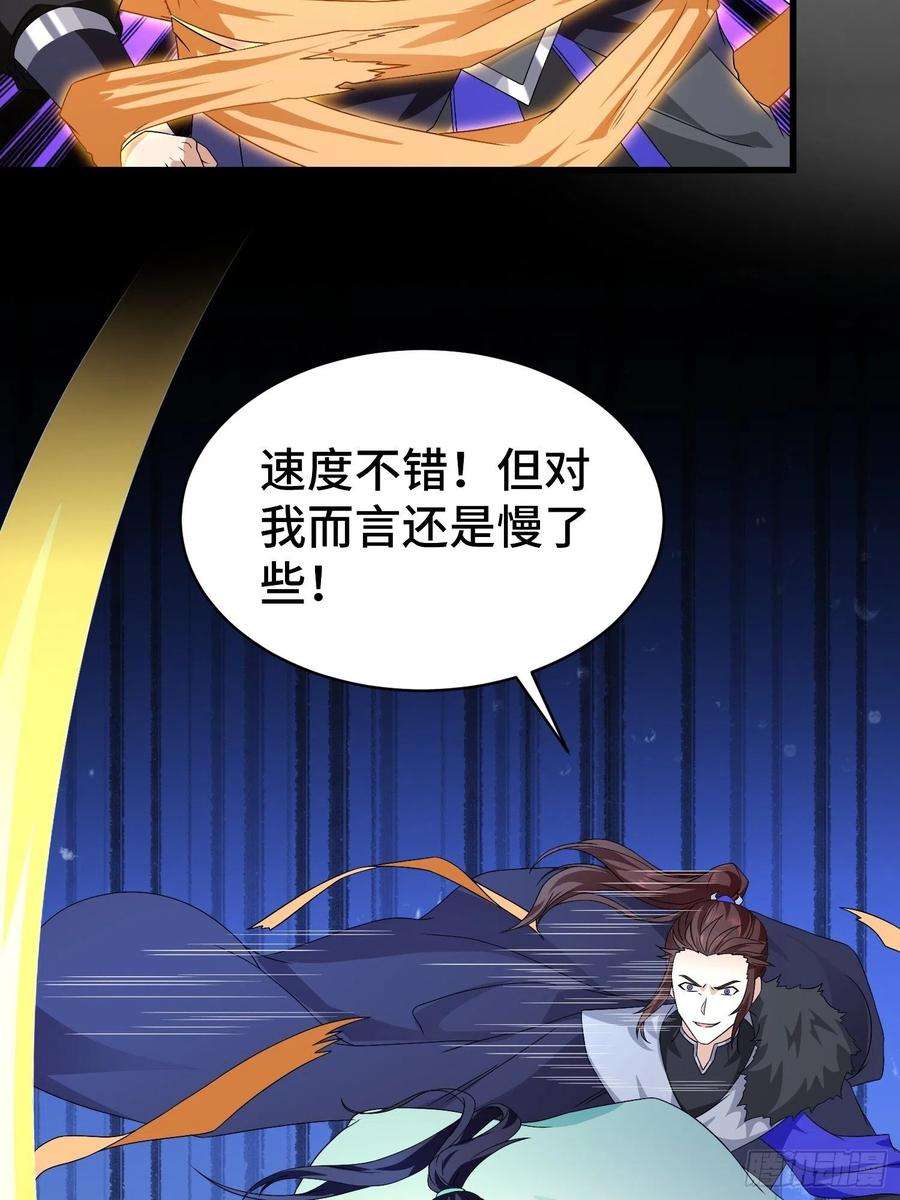 被迫成为反派赘婿宿敌重逢
