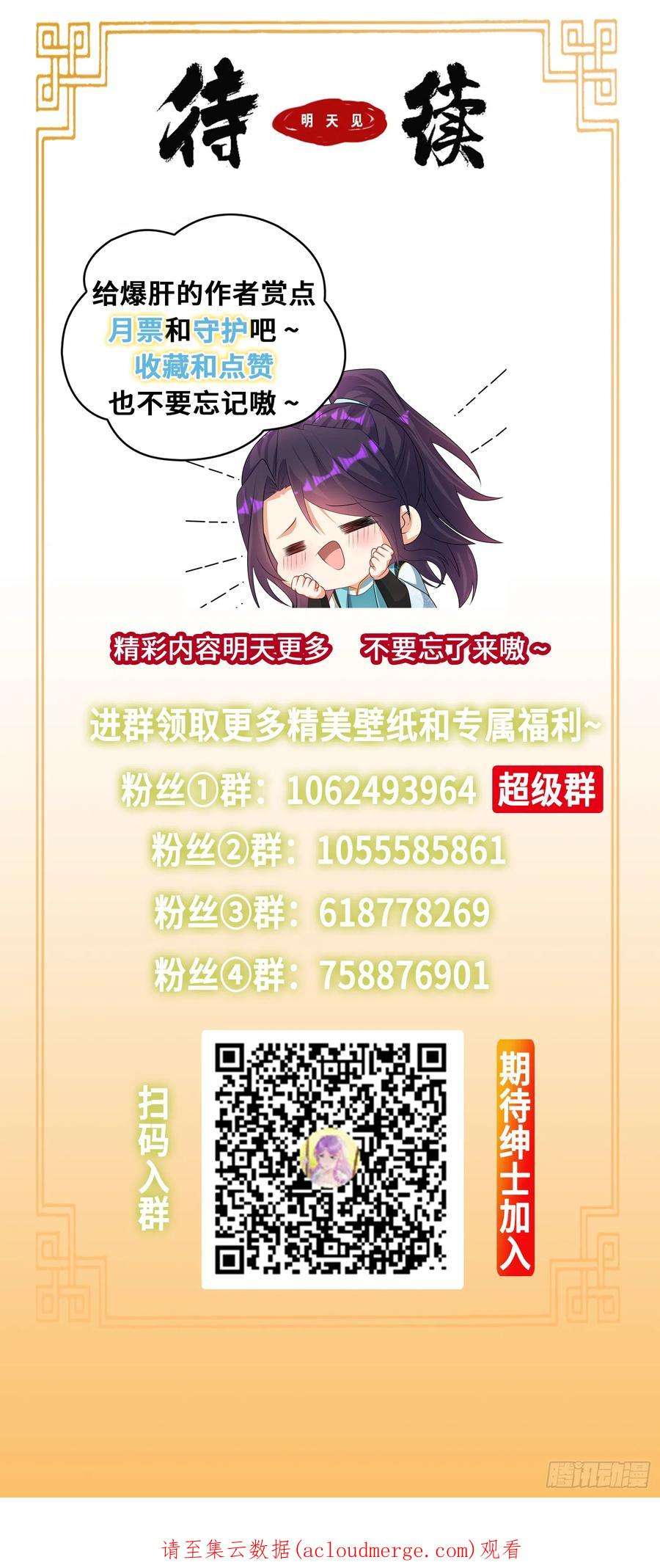 被迫成为反派赘婿宿敌重逢