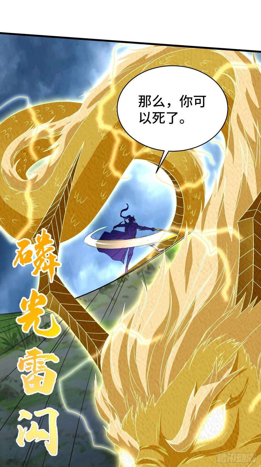 被迫成为反派赘婿宿敌重逢