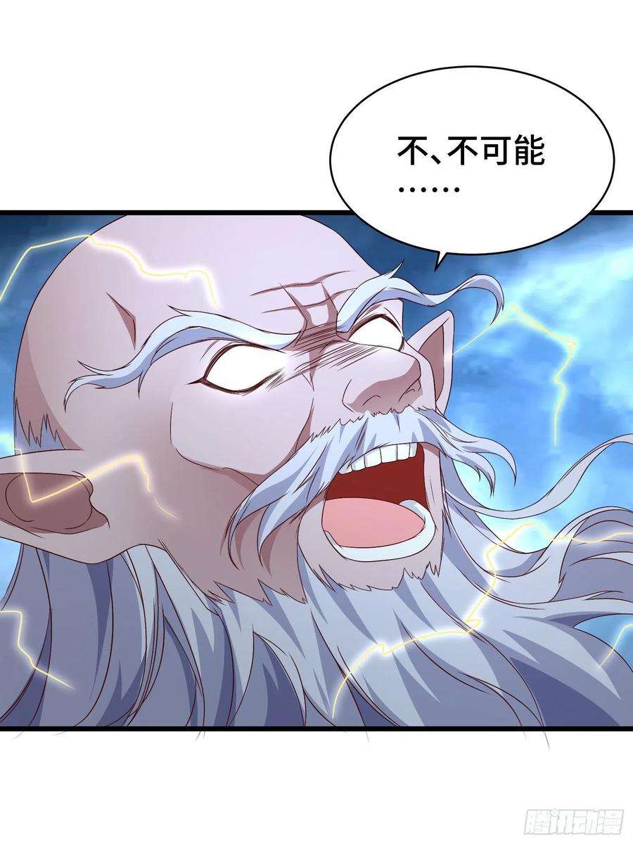 被迫成为反派赘婿宿敌重逢