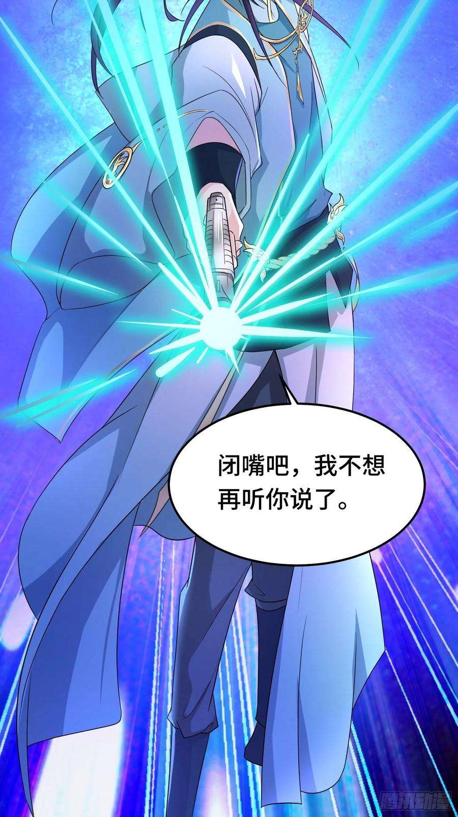 被迫成为反派赘婿再战叶琼