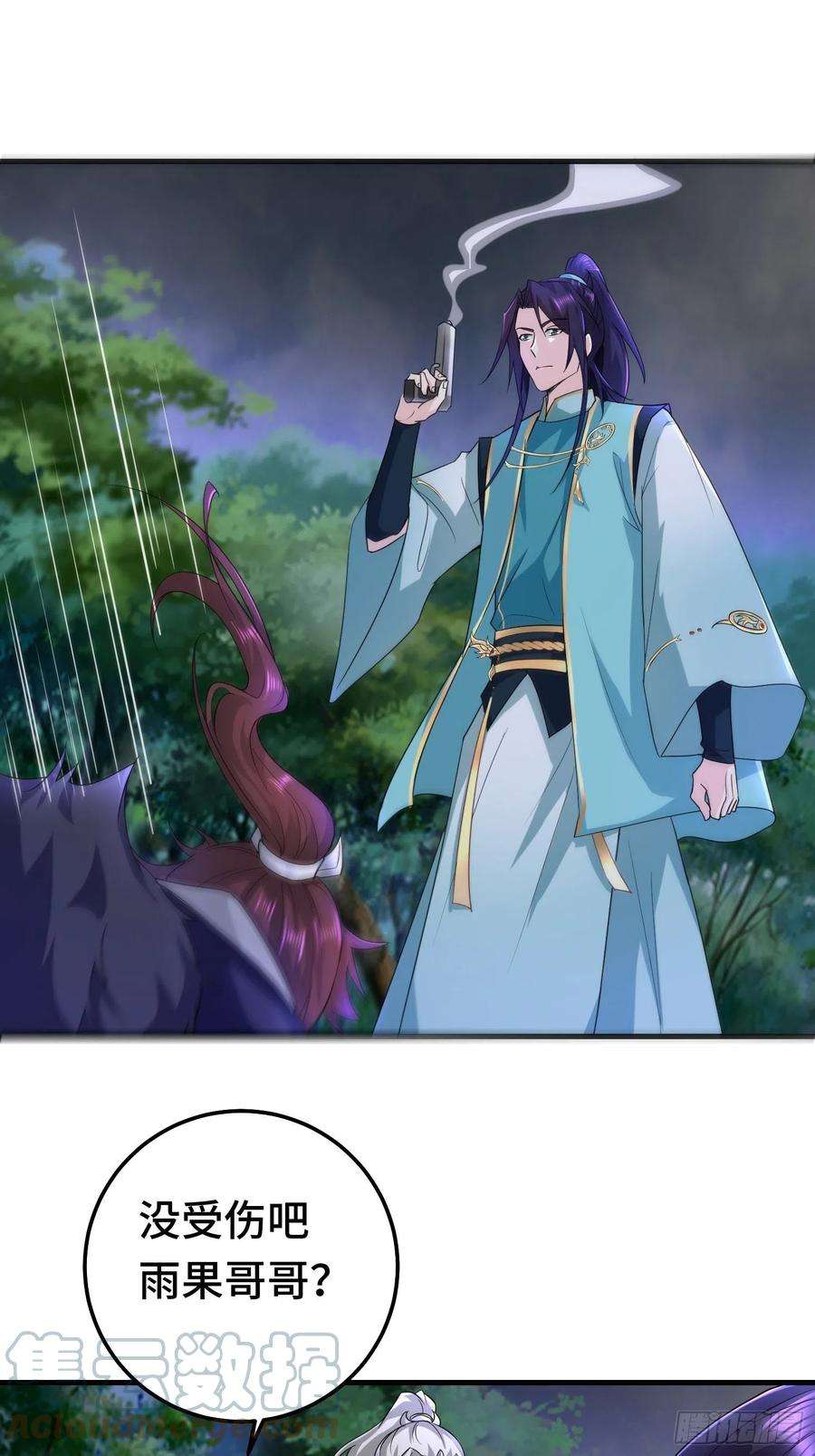 被迫成为反派赘婿再战叶琼