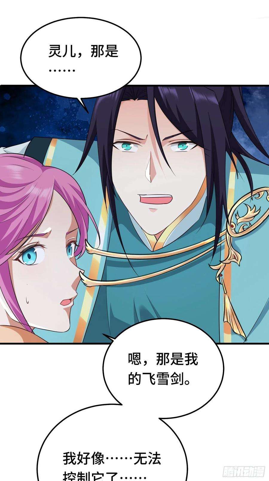 被迫成为反派赘婿再战叶琼