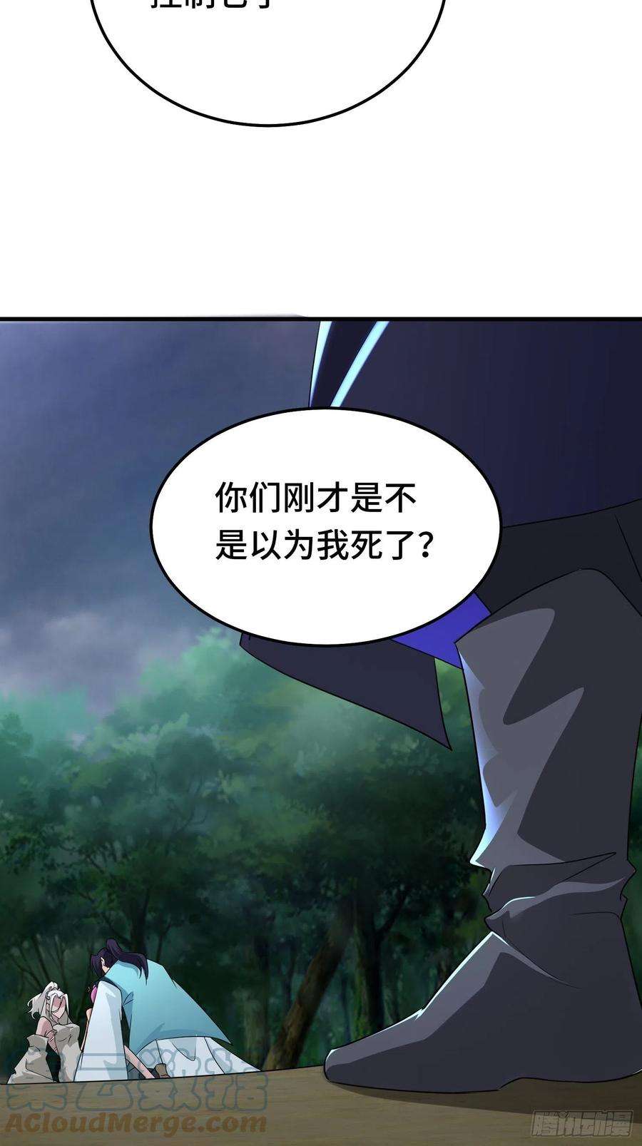 被迫成为反派赘婿再战叶琼