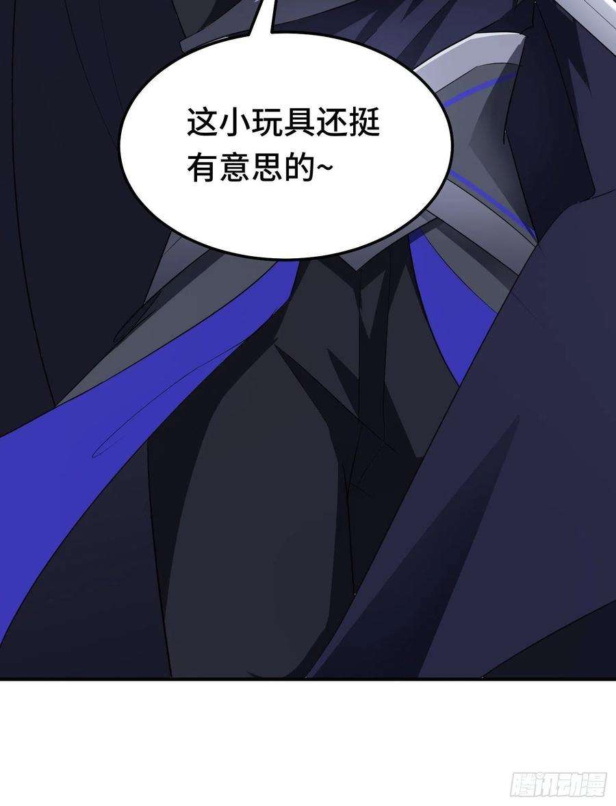 被迫成为反派赘婿再战叶琼