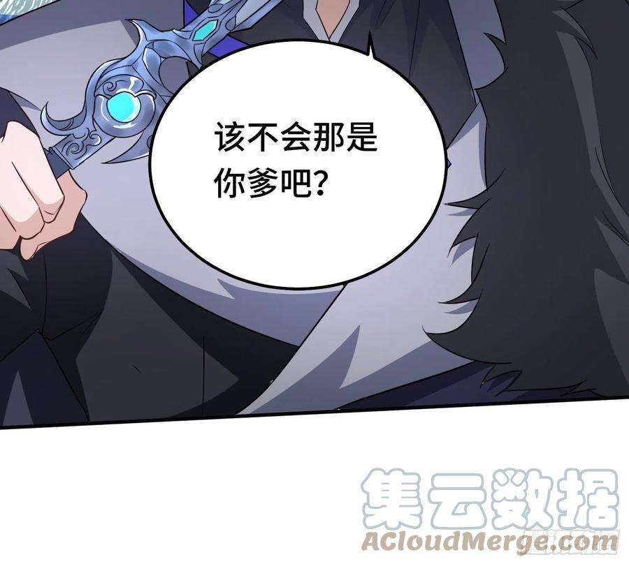 被迫成为反派赘婿再战叶琼