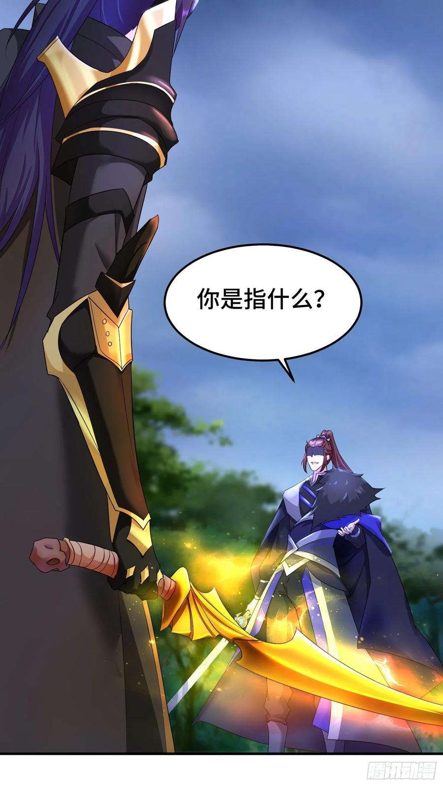 被迫成为反派赘婿再战叶琼