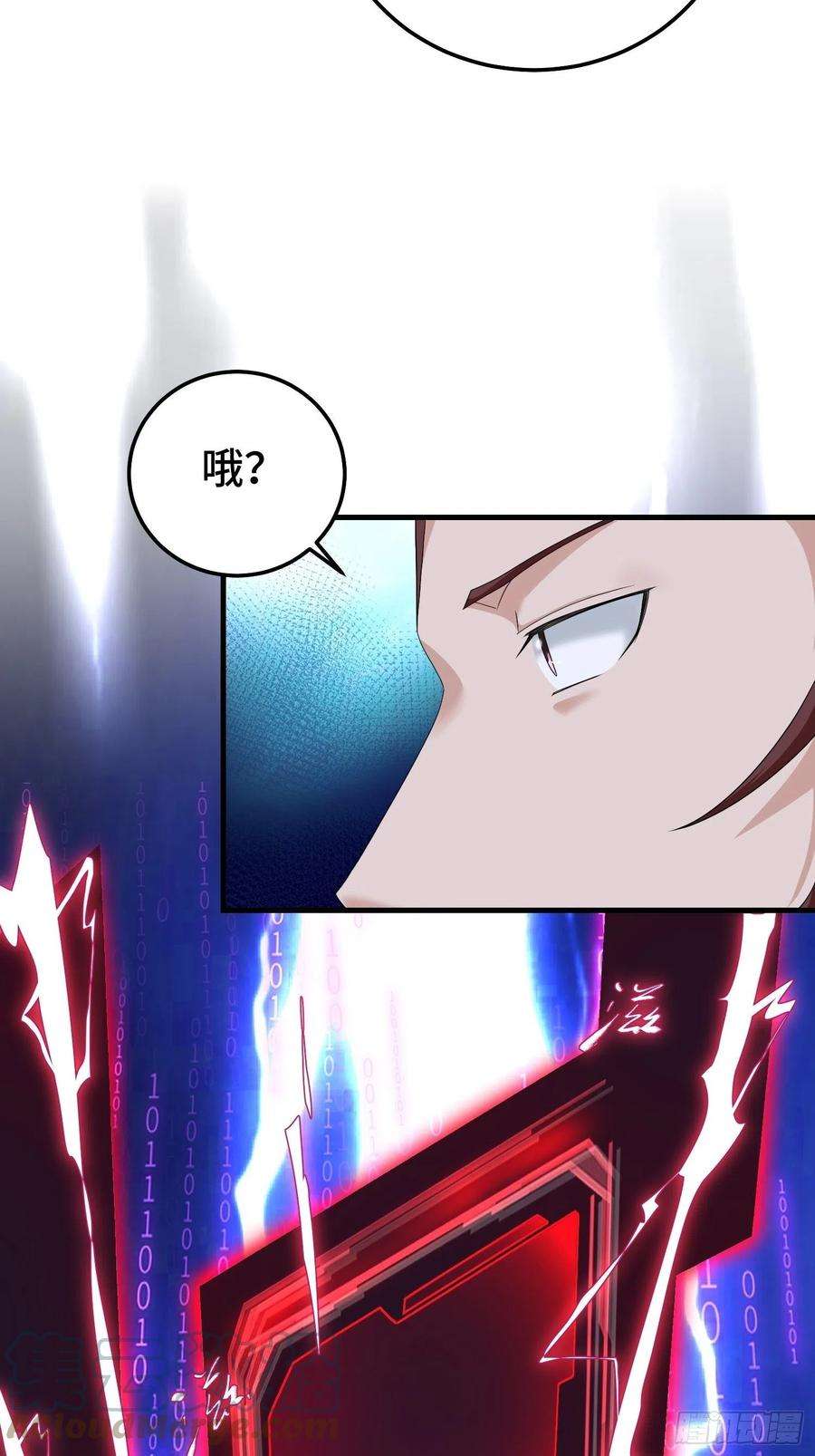 被迫成为反派赘婿再战叶琼