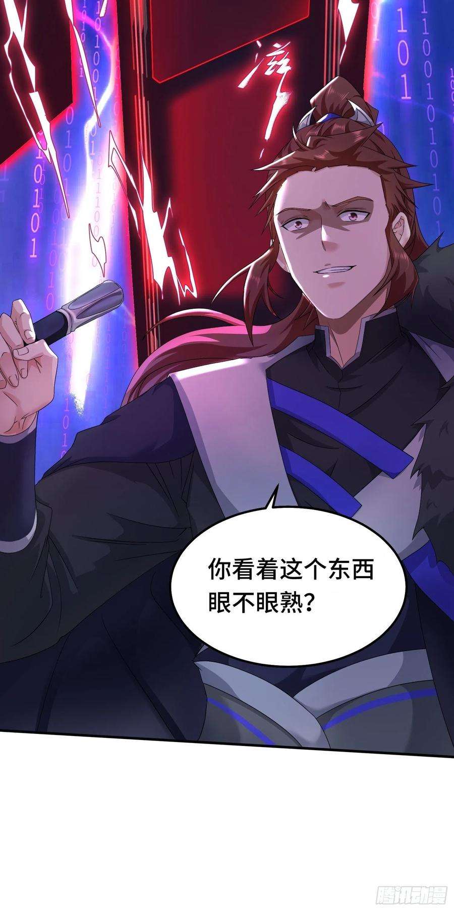 被迫成为反派赘婿再战叶琼