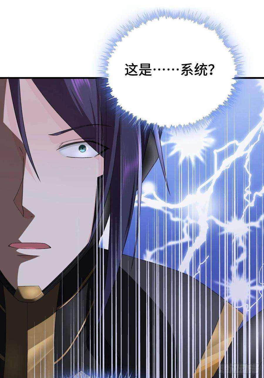 被迫成为反派赘婿再战叶琼