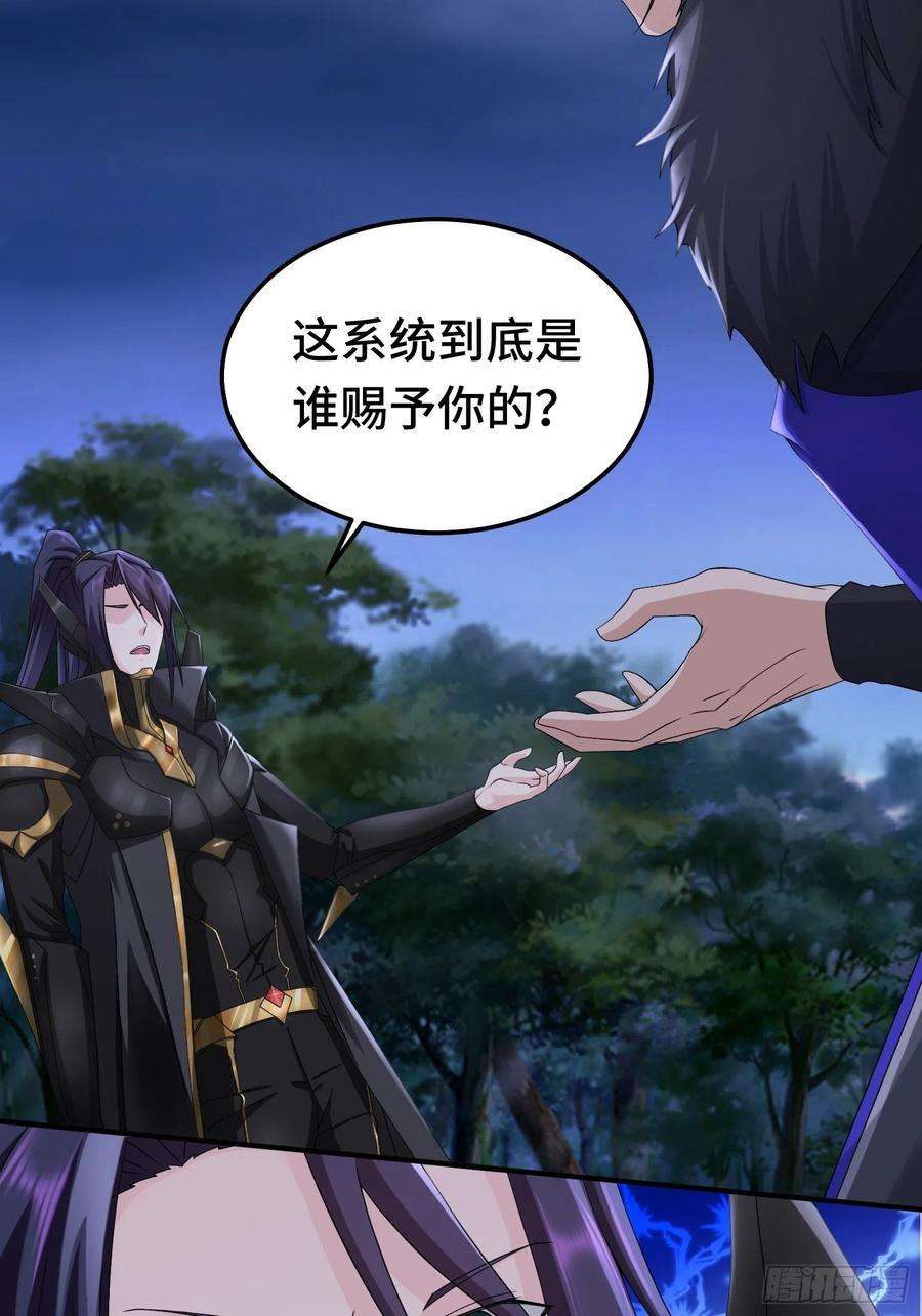 被迫成为反派赘婿再战叶琼
