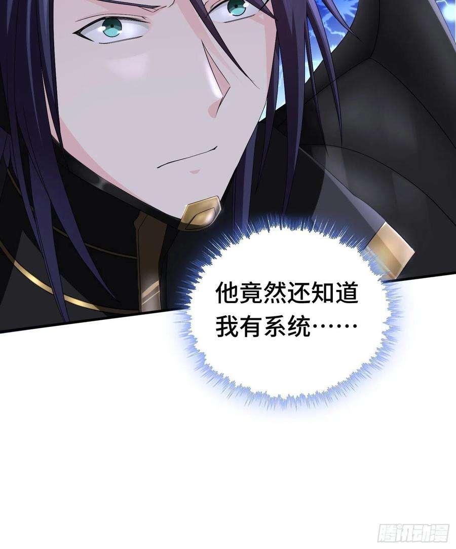 被迫成为反派赘婿再战叶琼