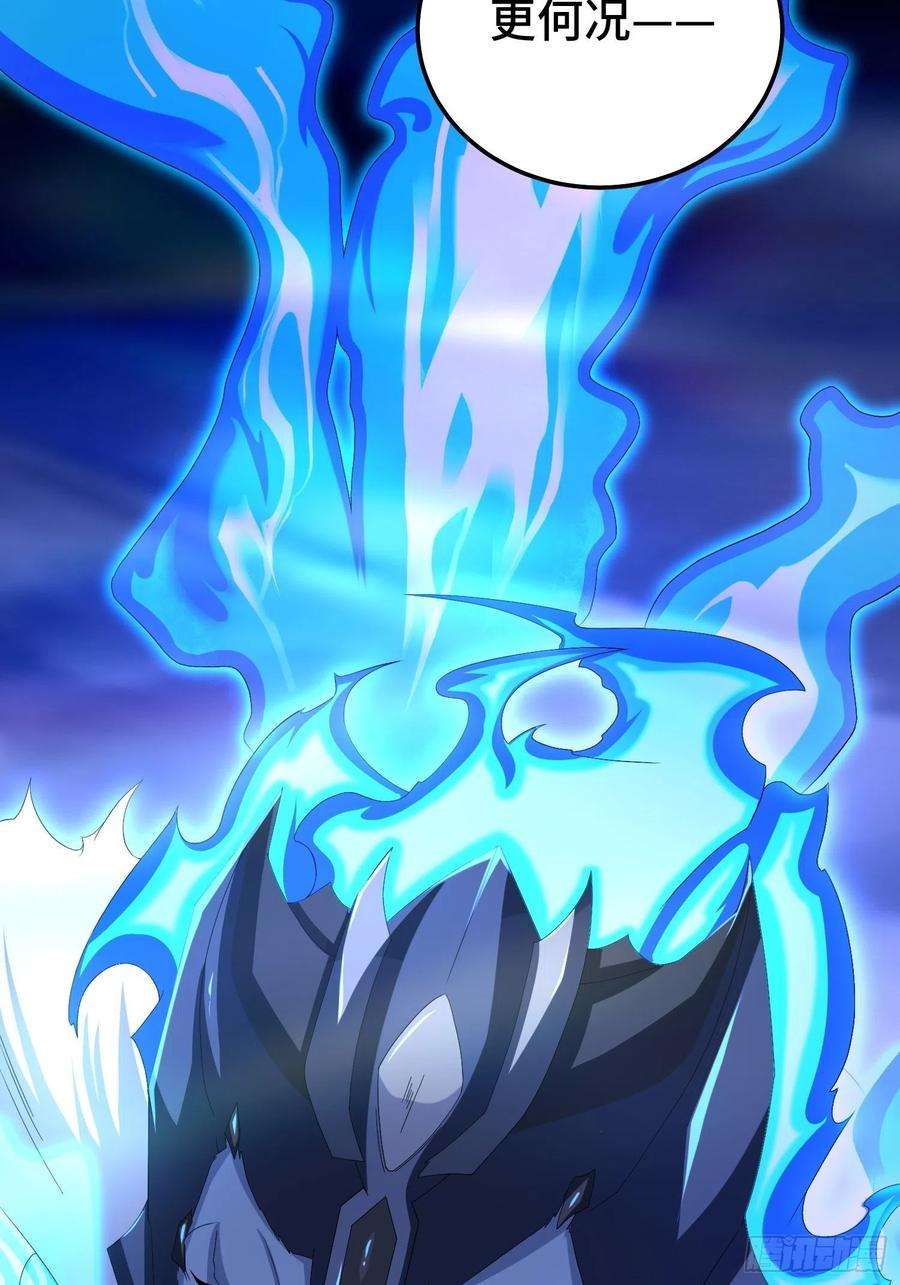 被迫成为反派赘婿再战叶琼