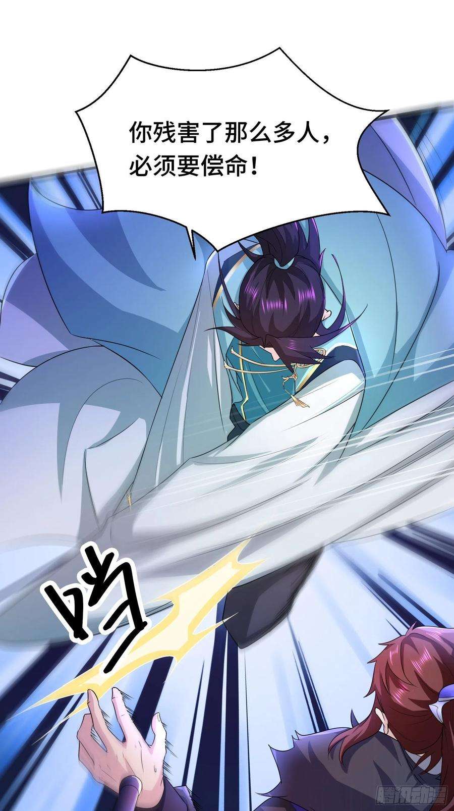 被迫成为反派赘婿再战叶琼