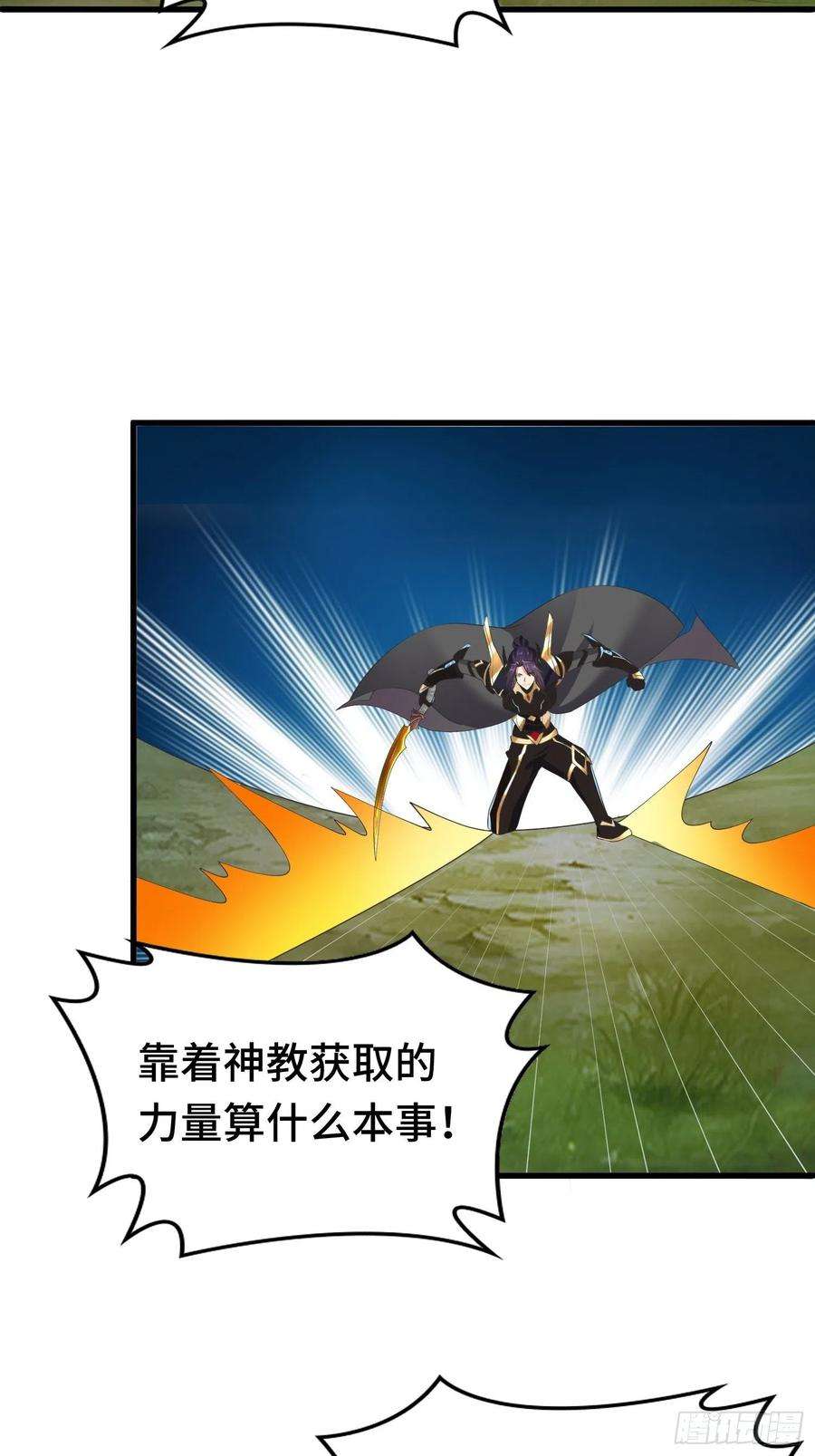 被迫成为反派赘婿羞辱