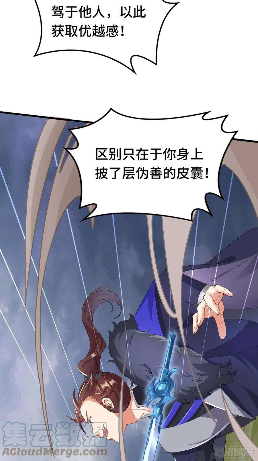 被迫成为反派赘婿羞辱