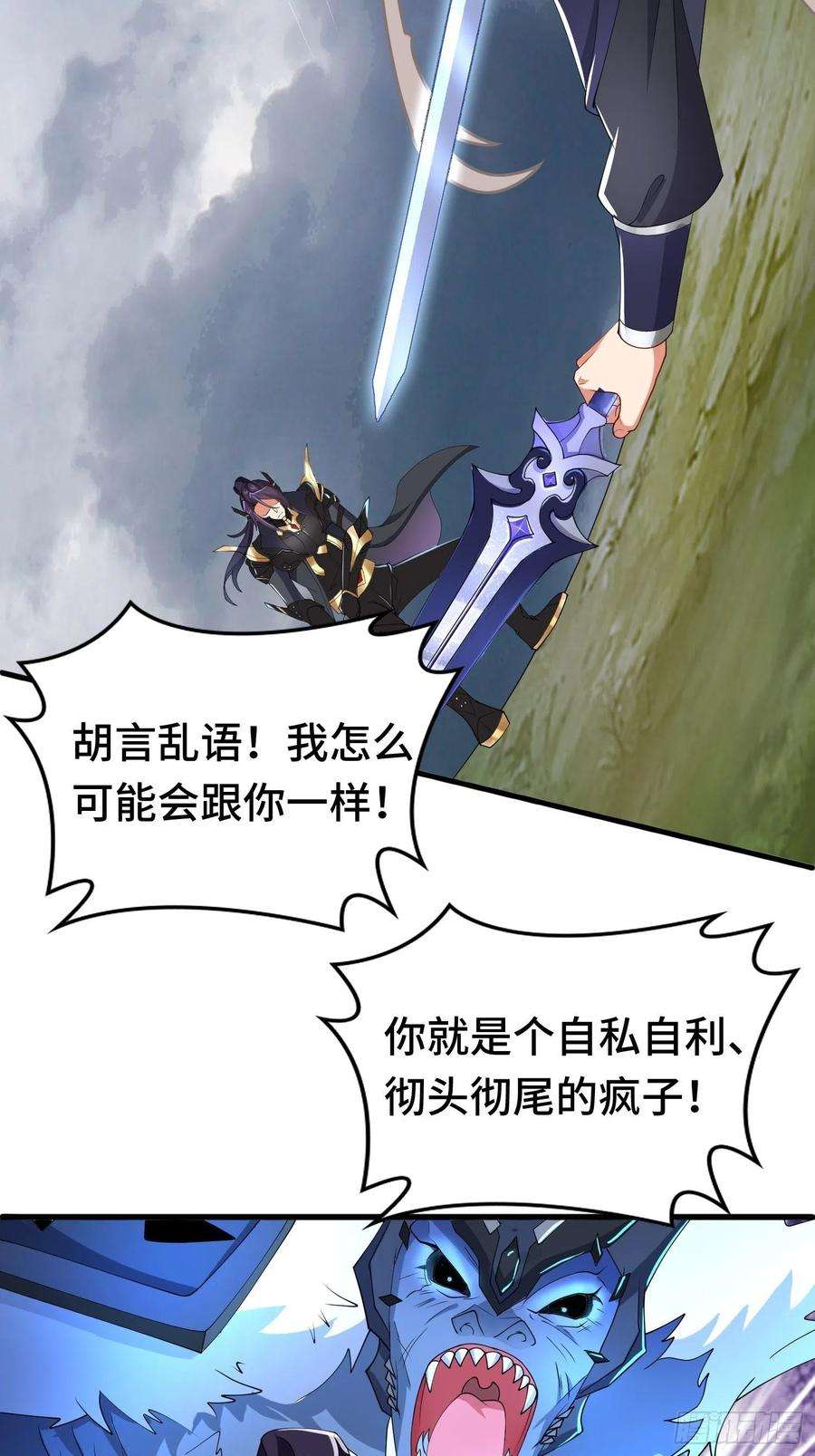 被迫成为反派赘婿羞辱