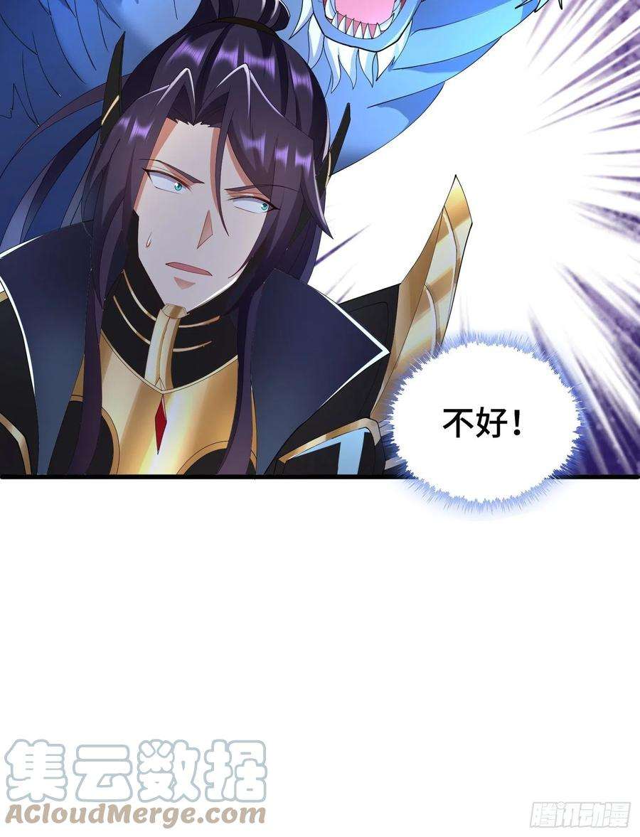 被迫成为反派赘婿羞辱