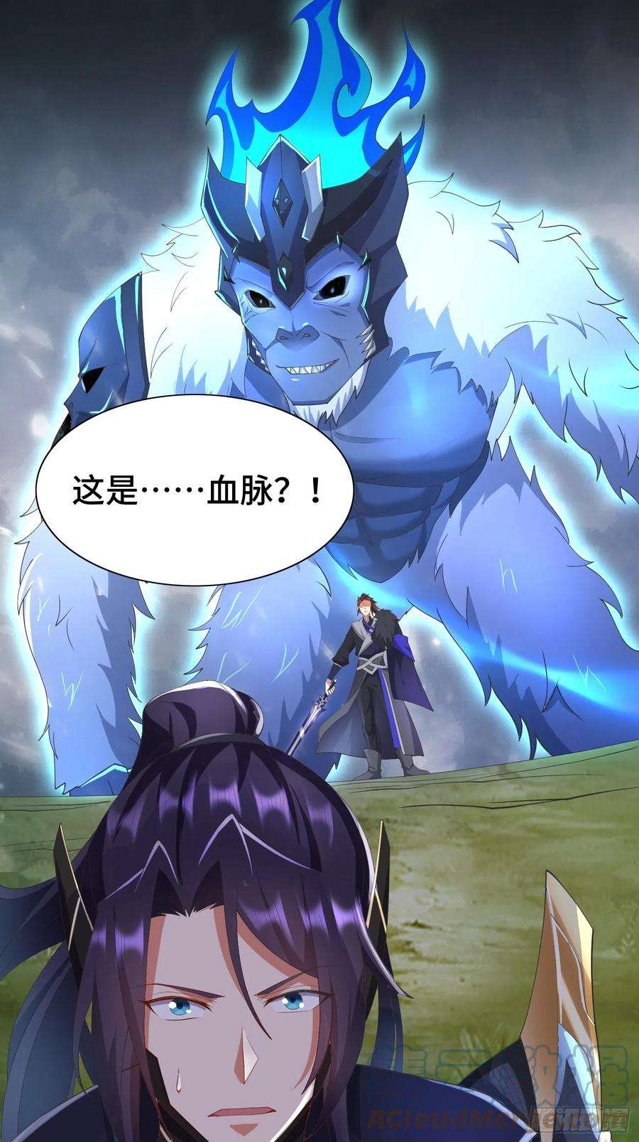 被迫成为反派赘婿羞辱