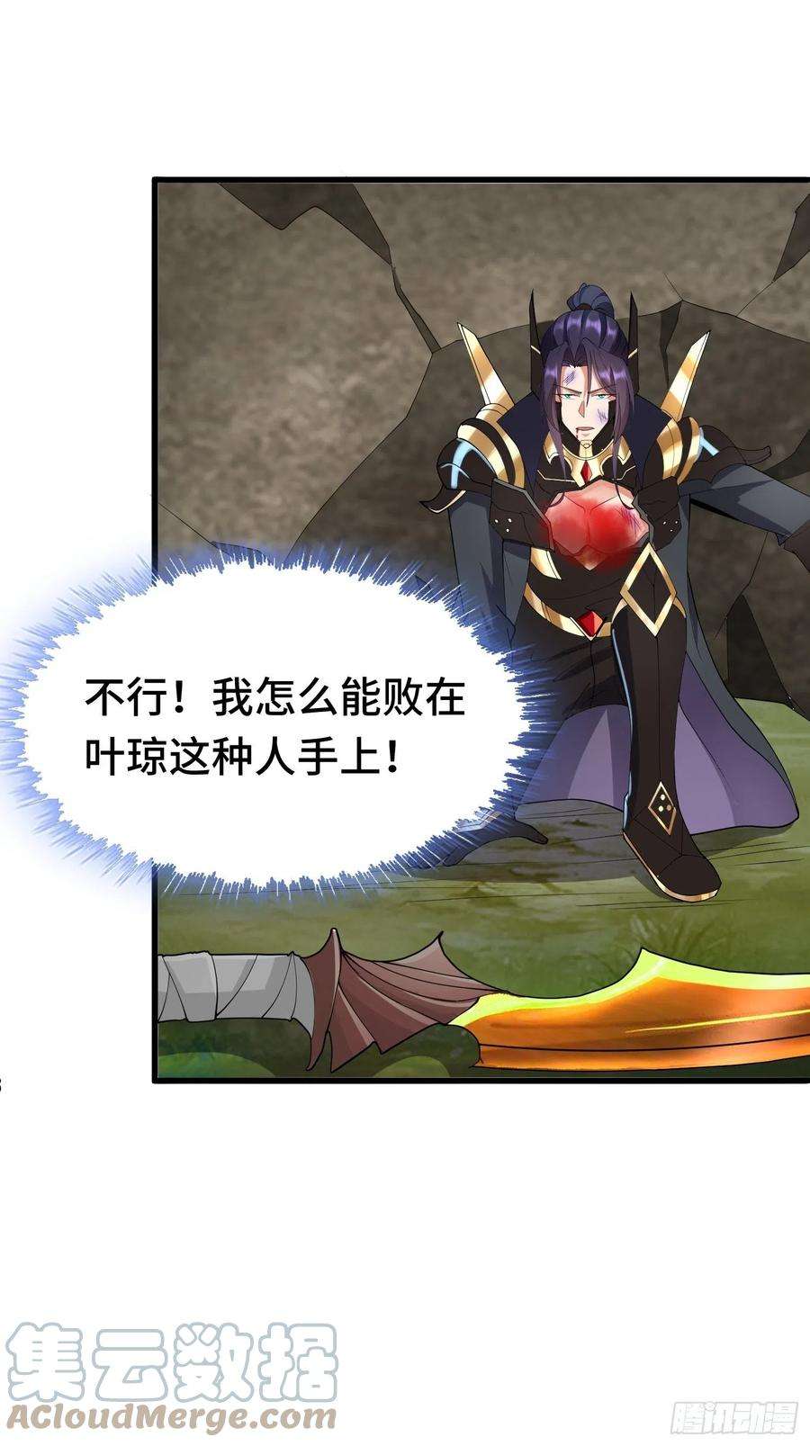 被迫成为反派赘婿羞辱