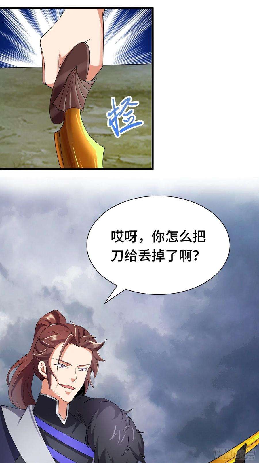被迫成为反派赘婿羞辱