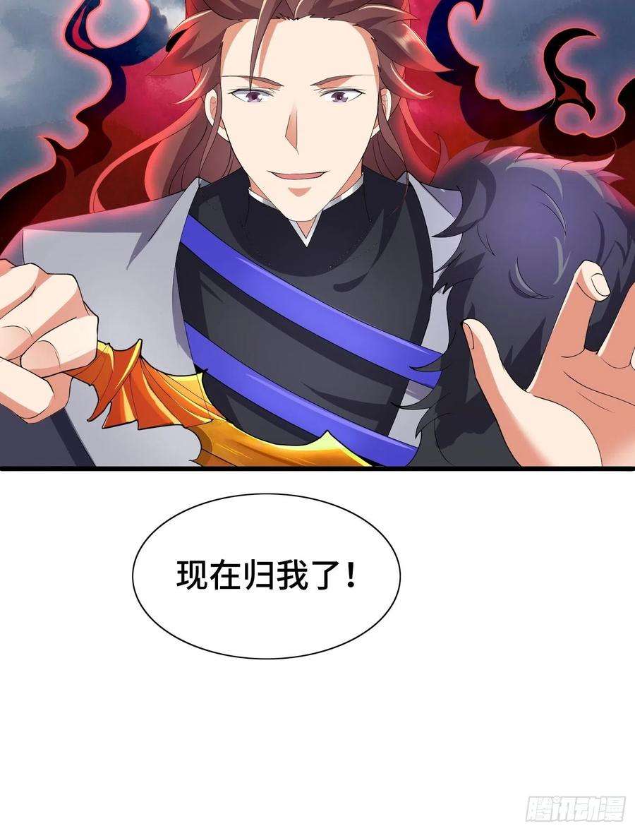 被迫成为反派赘婿羞辱