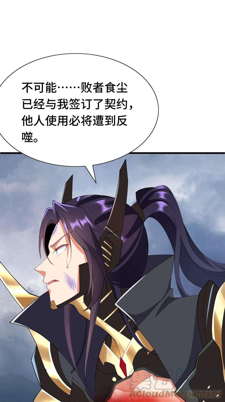 被迫成为反派赘婿羞辱