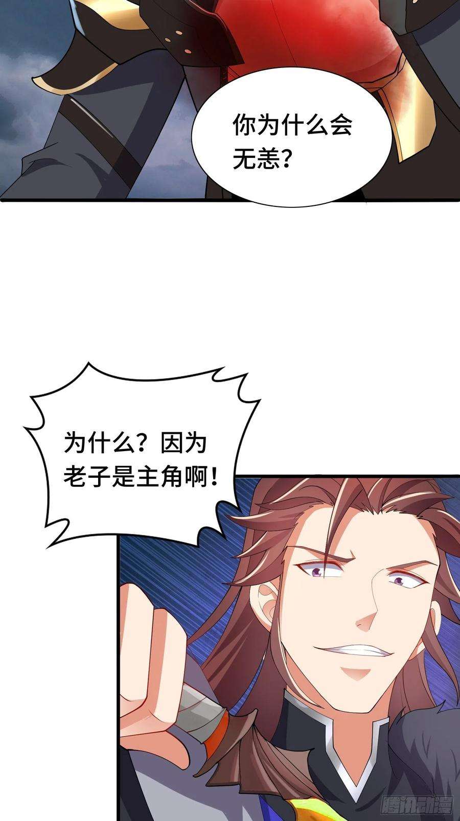 被迫成为反派赘婿羞辱