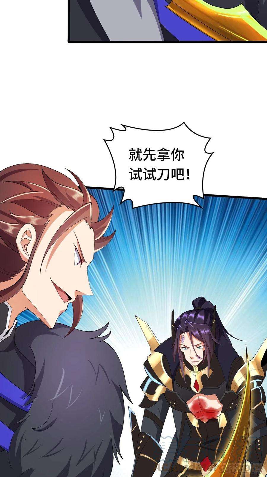 被迫成为反派赘婿羞辱