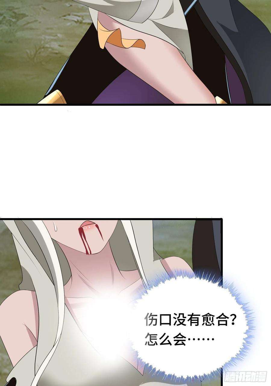 被迫成为反派赘婿羞辱