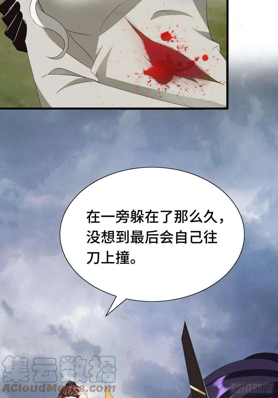 被迫成为反派赘婿羞辱