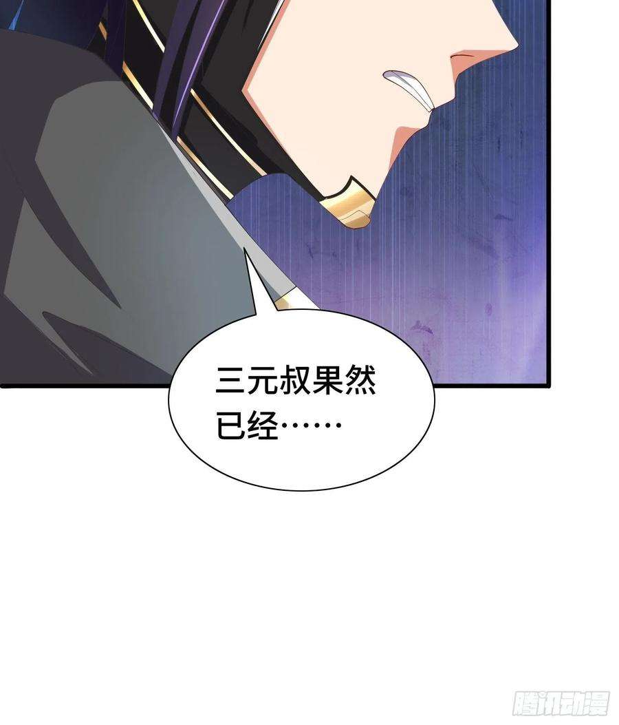 被迫成为反派赘婿羞辱