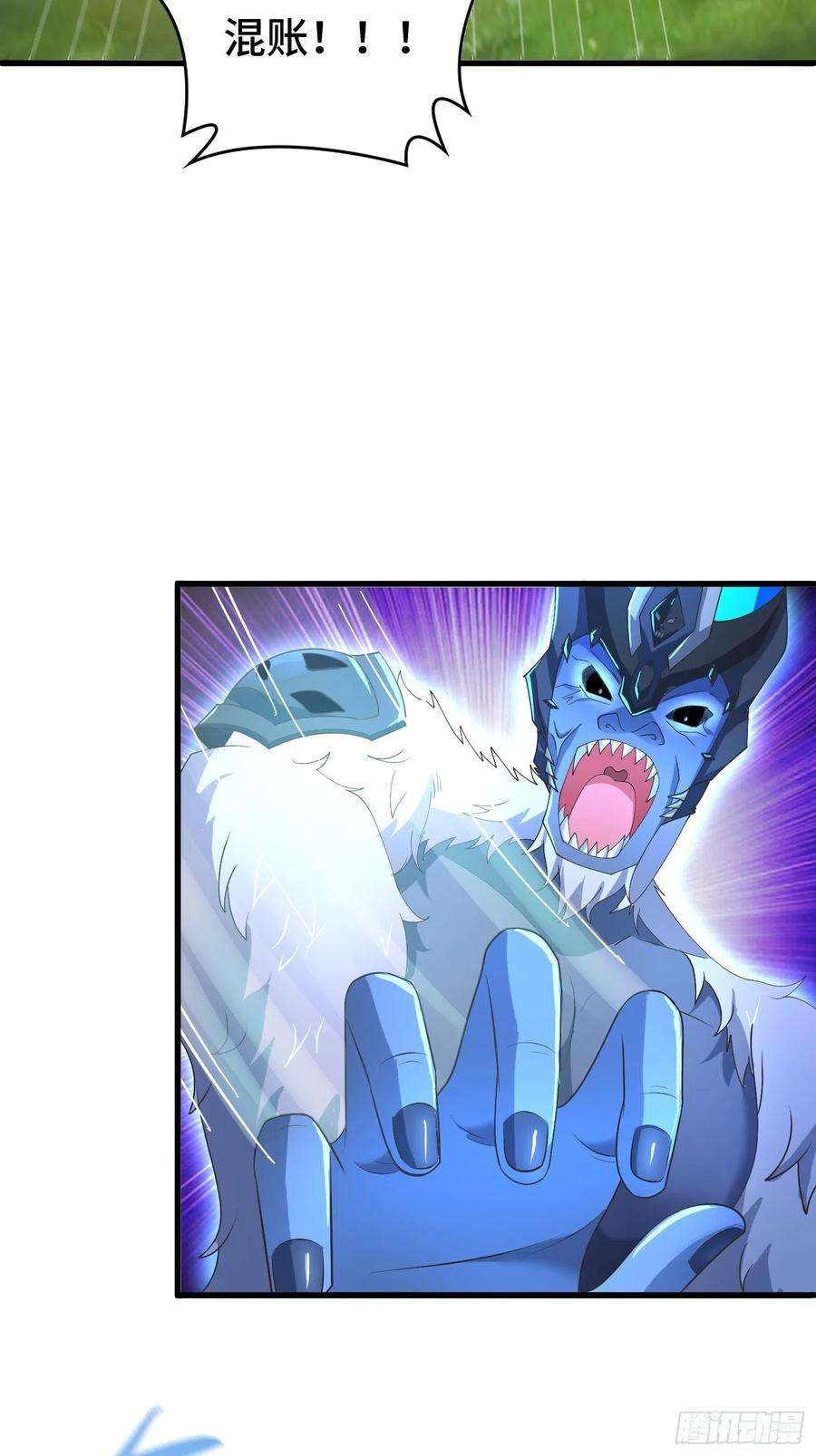 被迫成为反派赘婿羞辱