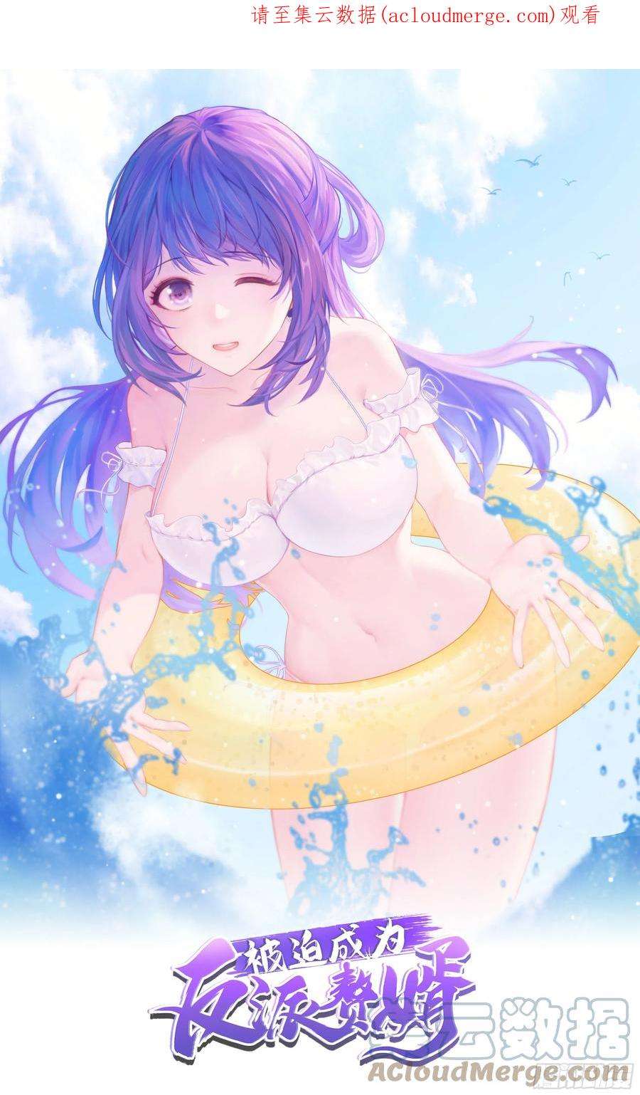 被迫成为反派赘婿叶琼的阴谋